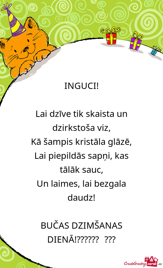 Un laimes, lai bezgala daudz