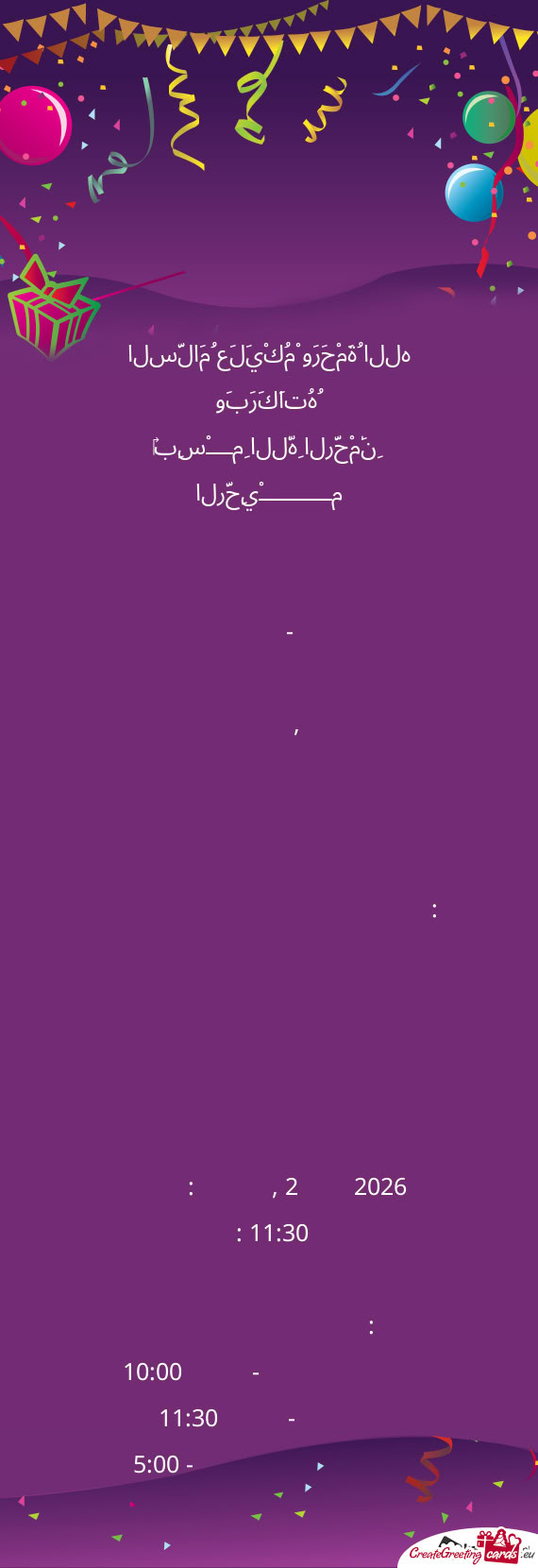 UNDANGAN MAJLIS AQIQAH & KESYUKURAN