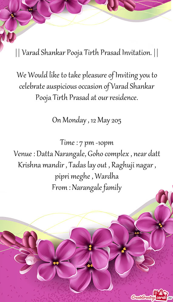 || Varad Shankar Pooja Tirth Prasad Invitation. ||