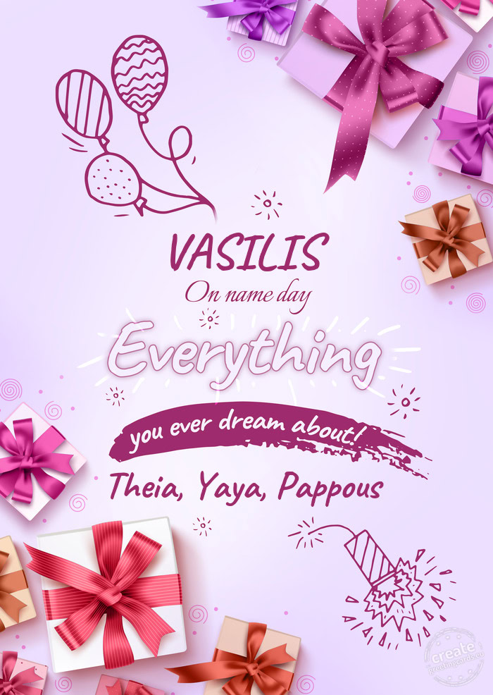 VASILIS Theia, Yaya, Pappous