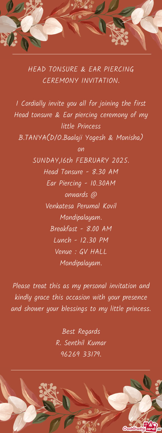 Venkatesa Perumal Kovil