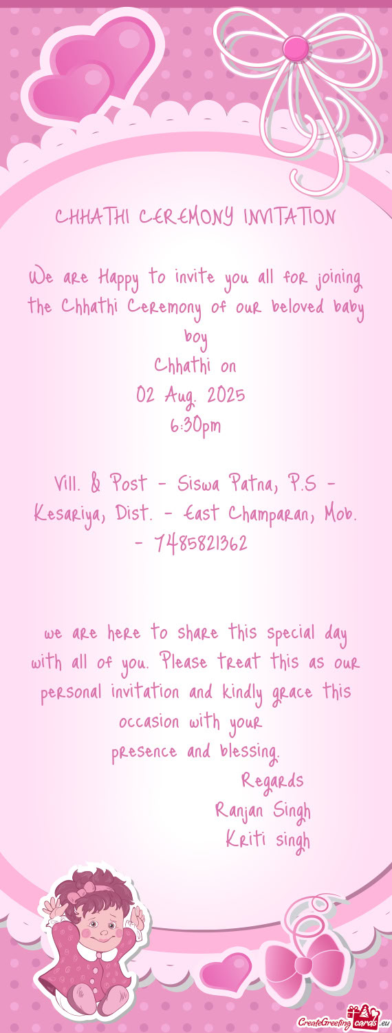 Vill. & Post - Siswa Patna, P.S - Kesariya, Dist. - East Champaran, Mob. - 7485821362