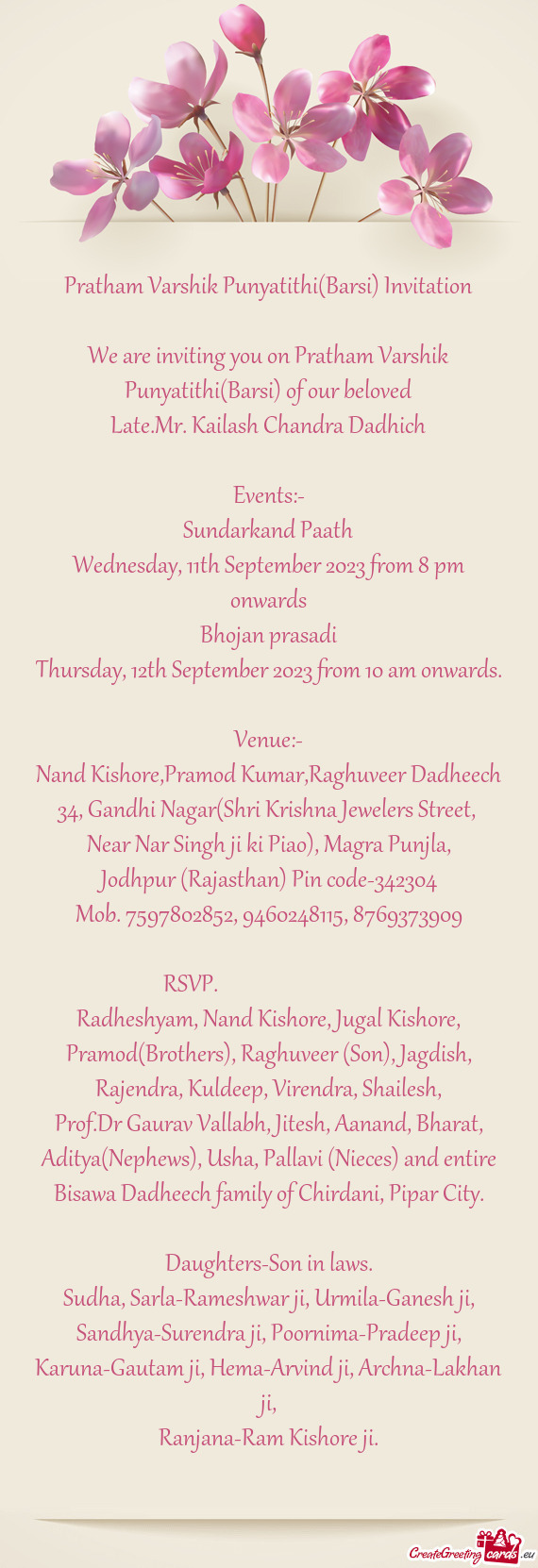 We are inviting you on Pratham Varshik Punyatithi(Barsi) of our beloved