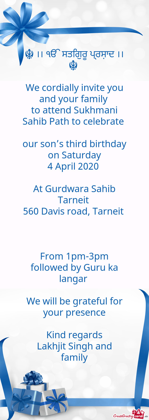 ☬ ।। ੴ ਸਤਿਗੁਰੂ ਪ੍ਰਸ਼ਾਦ ।। ☬  We cordially invite you an