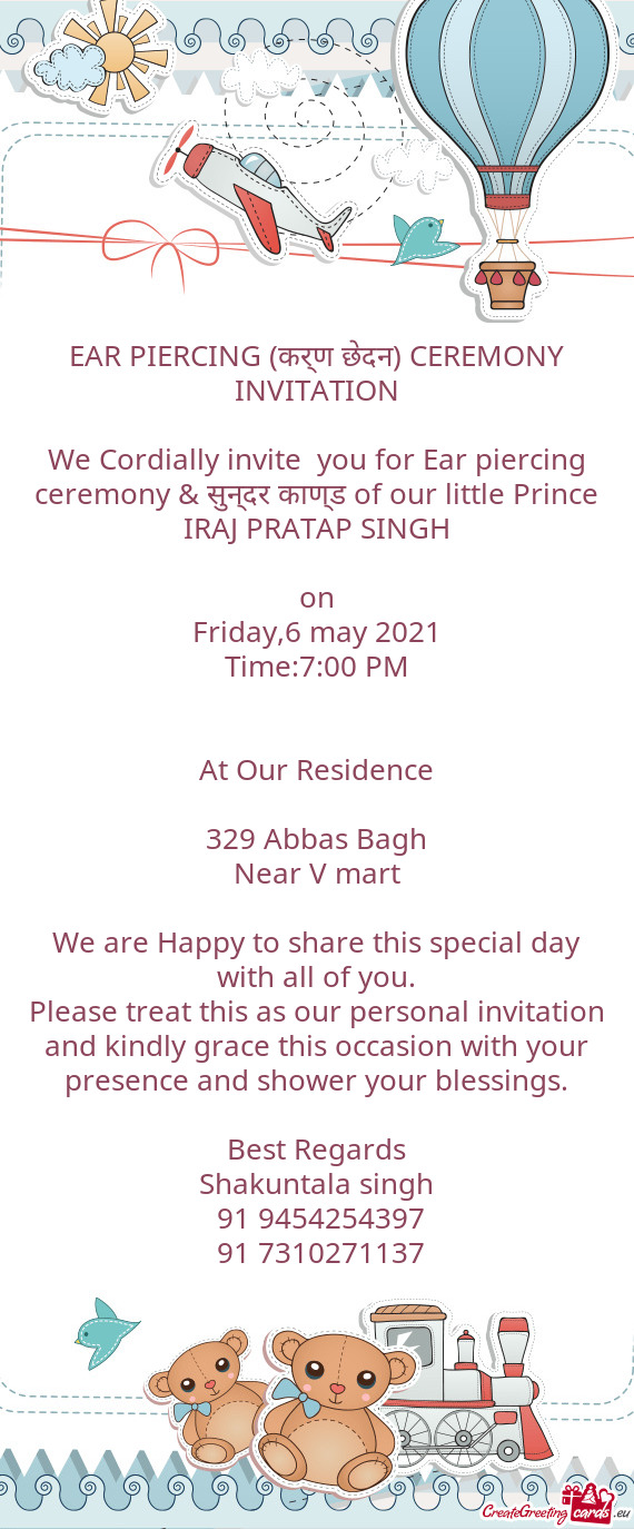 We Cordially invite you for Ear piercing ceremony & सुन्दर काण्ड of our littl