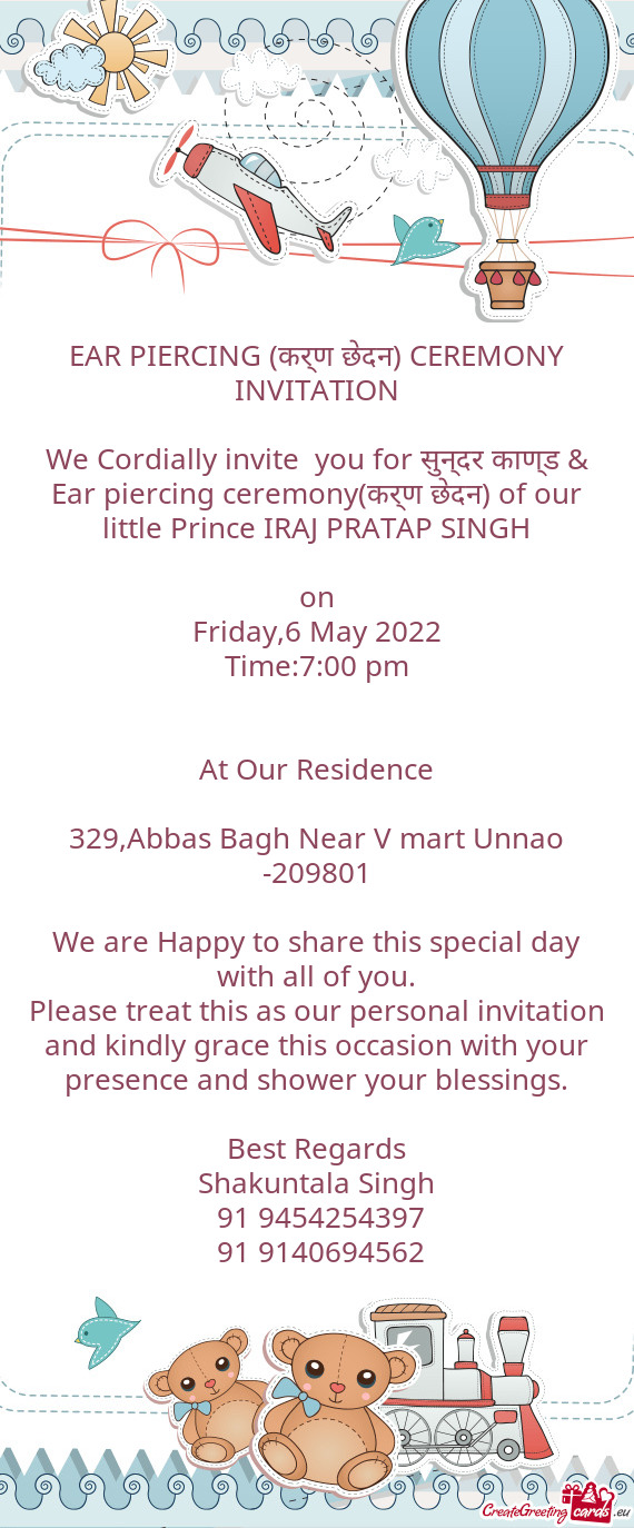 We Cordially invite you for सुन्दर काण्ड & Ear piercing ceremony(कर्ण