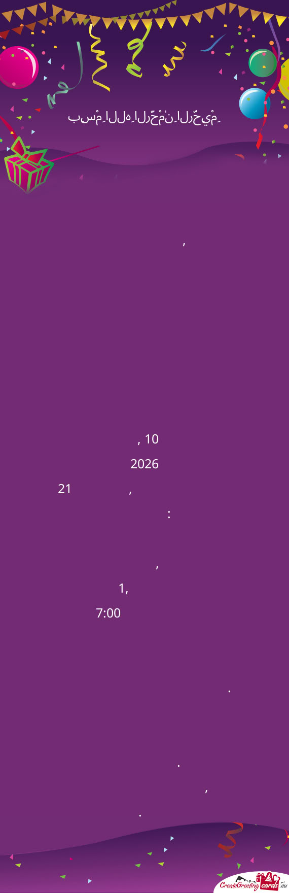 We cordially invite you to join us in honoring our beloved daughter