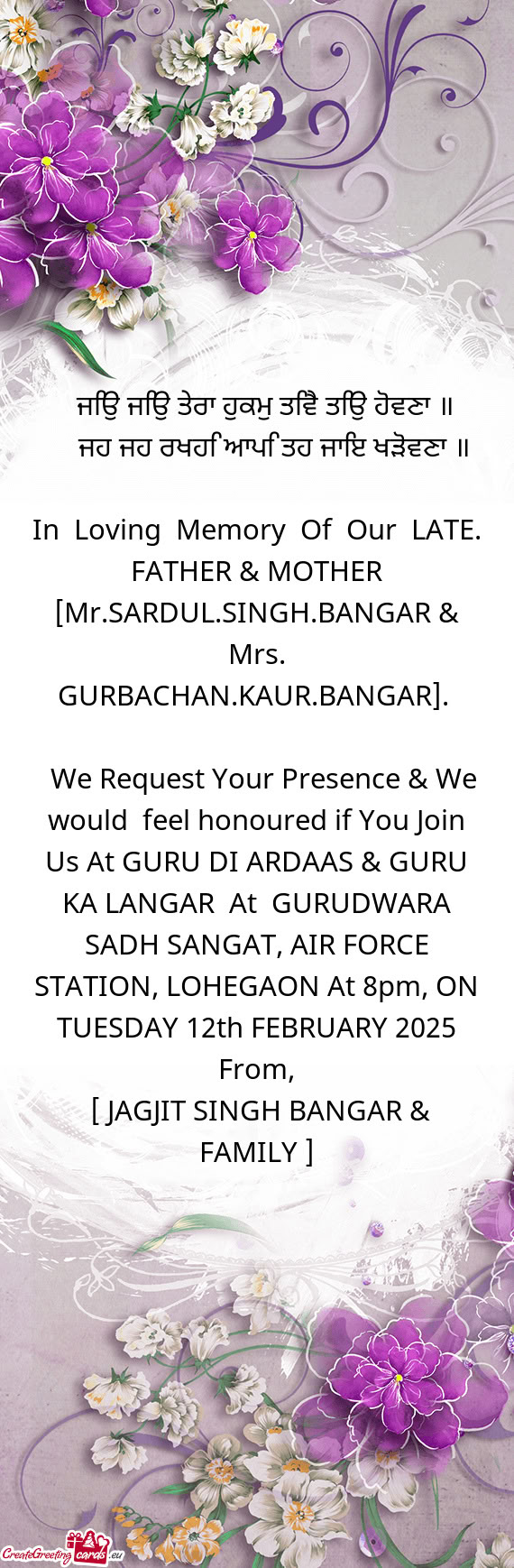 We Request Your Presence & We would feel honoured if You Join Us At GURU DI ARDAAS & GURU KA LANG