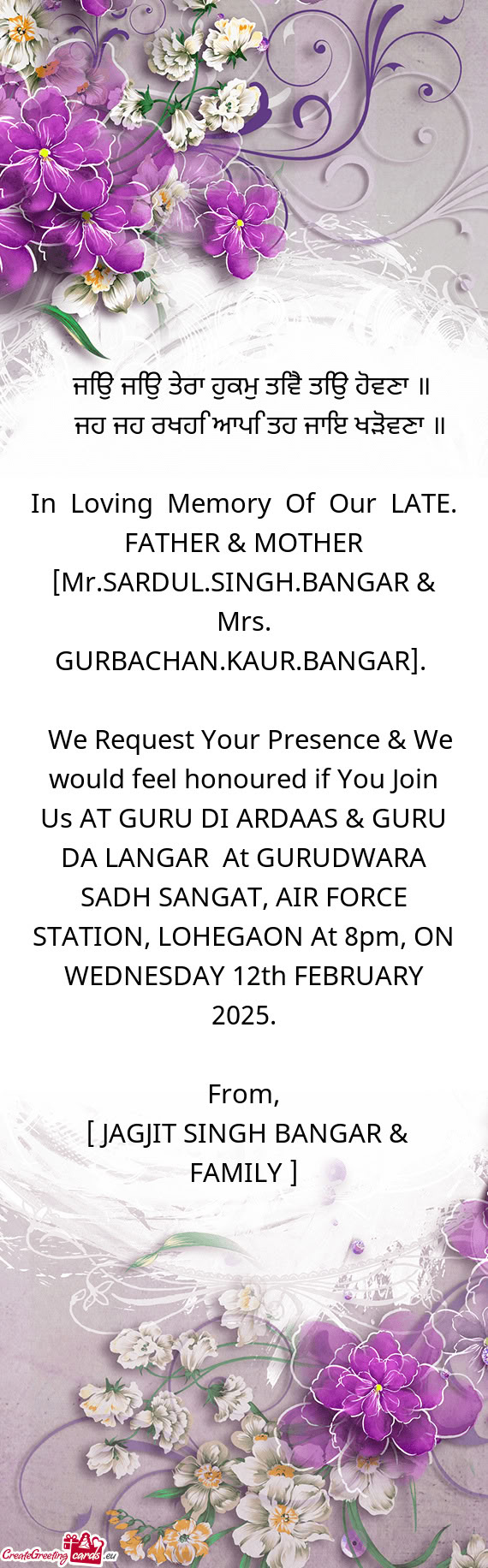 We Request Your Presence & We would feel honoured if You Join Us AT GURU DI ARDAAS & GURU DA LANGA