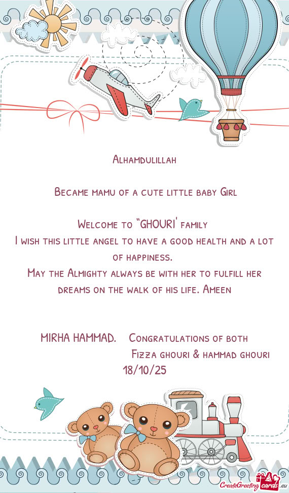 Welcome to “GHOURI” family