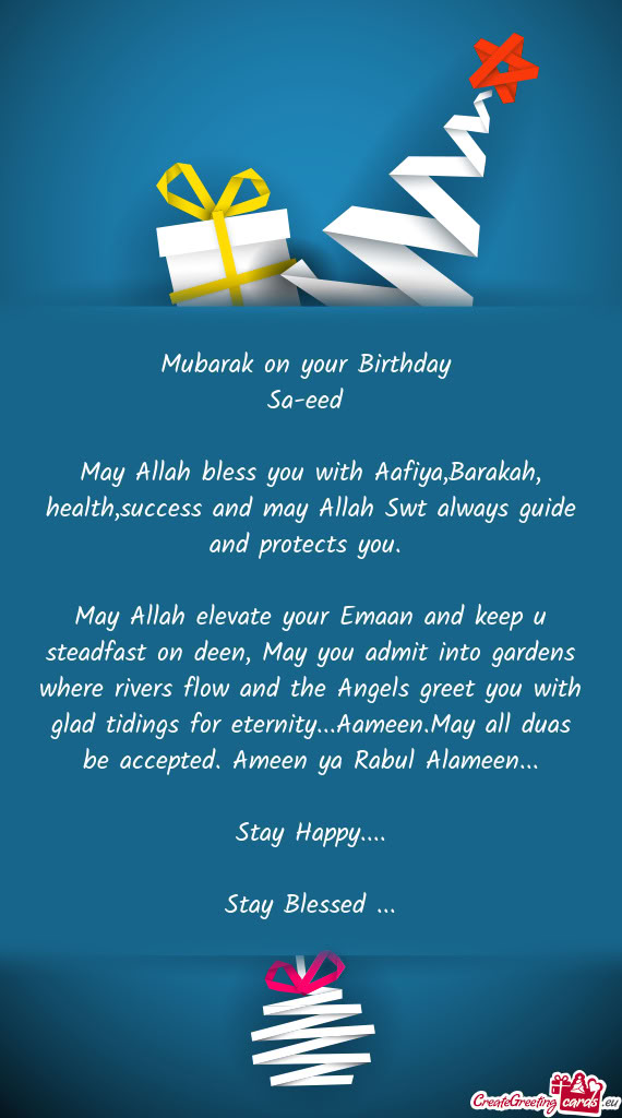 Ya Rabul Alameen